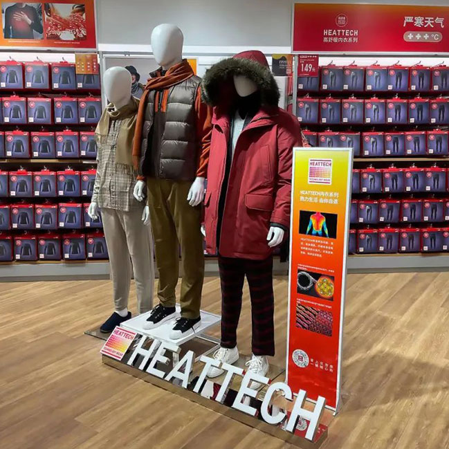 優(yōu)衣庫三里屯店